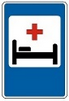 Лікарня