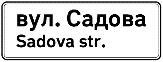 Назва об’єкта