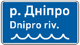 Назва об’єкта